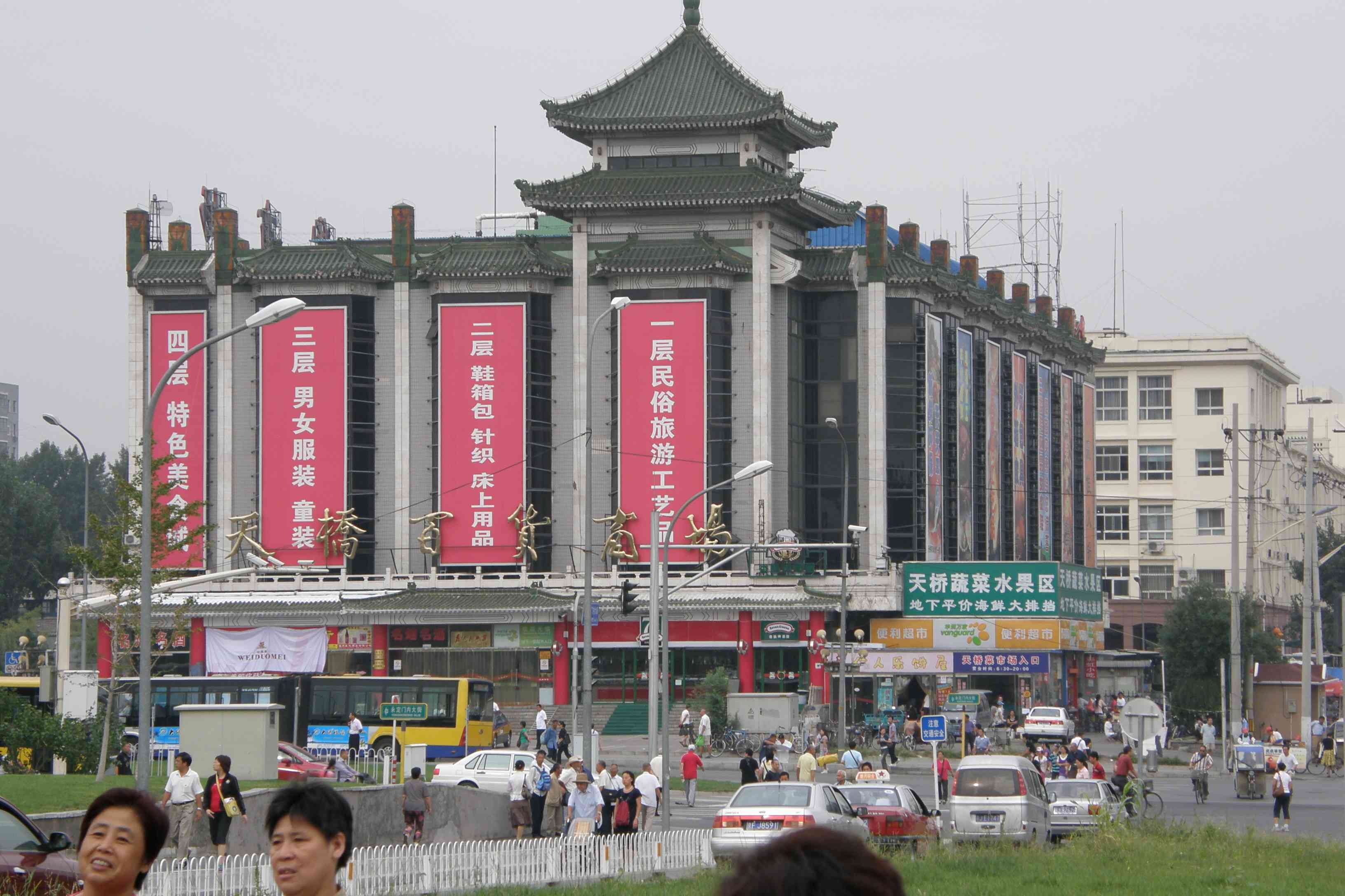 Peking - centrální část I.