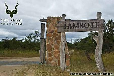 knp-20--20tamboti-20--20entrance-20gate-20--201d309564.jpg